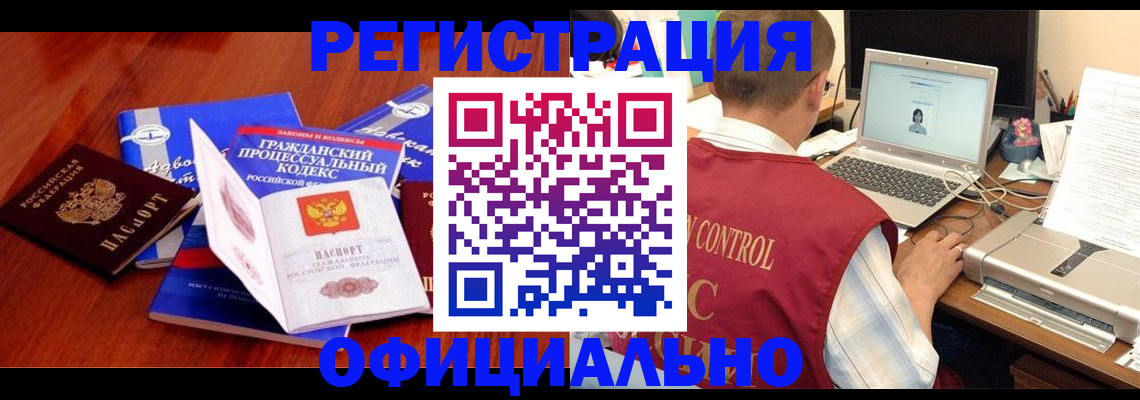 форма 3 в Анадыре