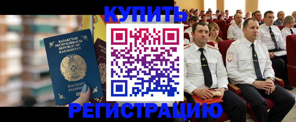 найти адрес прописки в Анадыре